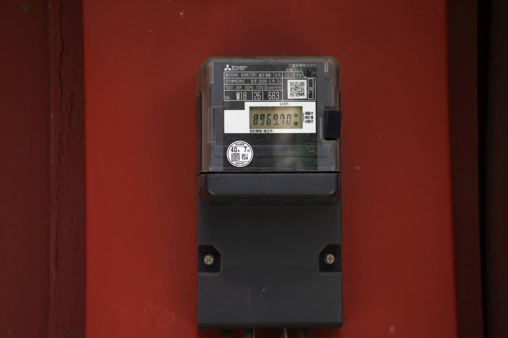 Comment relever un compteur électrique ancien ?